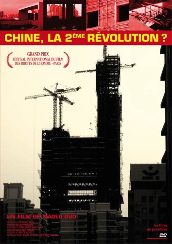 Chine, La 2ème Révolution