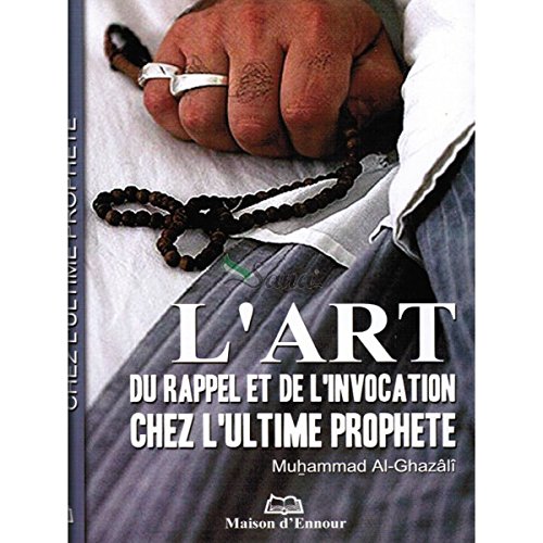 L' art du rappel et de l'invocation chez l'ultime Prophète