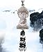 Silence Shopping Creative Ceramic Buddha Enchased with Diamond Car Hanging Decor Ornament Decoration Rearview Mirror Glass Peace Pendant (Buddha)