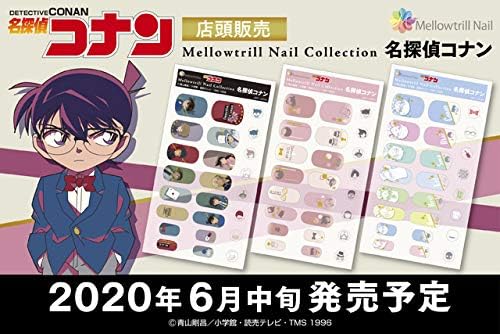 Amazon 一番くじ Mellowtrill Nail Collection 名探偵コナン 1ロット 景品12個入り アニメ 萌えグッズ 通販