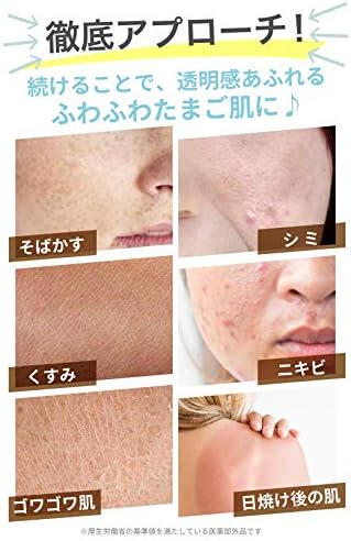 Amazon 医薬部外品 大容量 300g 美白ホワイト ピーリングジェル メンズ も使える ポロポロ 角質 ケア リベル しみ くすみ 黒ずみ そばかす ニキビ 対策 顔 ボディ 美白 ピーリング プラセンタ ヒアルロン酸 保湿成分 高配合 日本製 Rebell Amazon 医薬部外品 大容量 300g 美白ホワイト ピーリングジェル メンズ も使える ポロポロ 角質 ケア リベル しみ くすみ 黒ずみ そばかす ニキビ 対策 顔 ボディ 美白 ピーリング プラセンタ ヒアルロン酸 保湿成分 高配合 日本製 Rebell