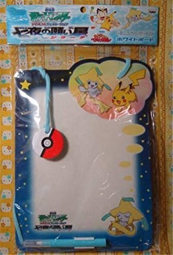 Amazon ポケットモンスター 七夜の願い星 ジラーチ ホワイトボード アニメ 萌えグッズ 通販
