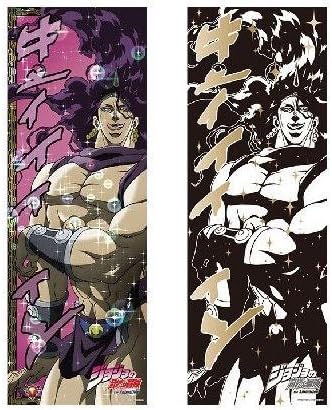 Amazon ジョジョの奇妙な冒険 キャラポスコレクション 8 カーズ2種 単品 アニメ 萌えグッズ 通販
