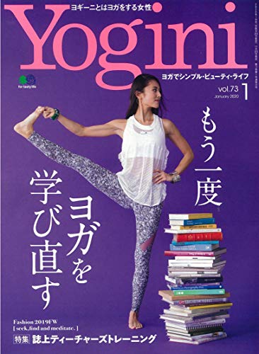 バックナンバー 表紙画像 5