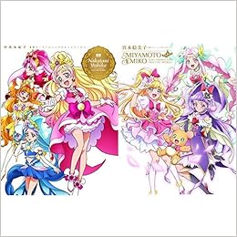 Amazon Co Jp 限定 東映アニメ ションプリキュアワークス 重版記念 イラストカード付 中谷友紀子 宮本絵美子 2冊セット 本 通販 Amazon Amazon Co Jp 限定 東映アニメ ションプリキュアワークス 重版記念 イラストカード付 中谷友紀子 宮本絵美子 2冊セット 本 通販 Amazon