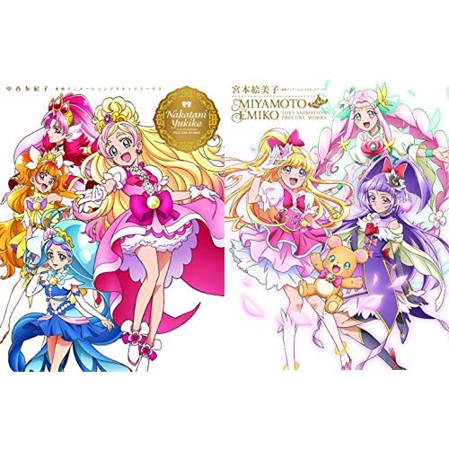 美品 コレクター向け イラストカード キュアミラクル 朝日奈みらい 宮本絵美子 東映アニメーションプリキュアワークス ゲオ限定特典 Www Artivisuallabs Com