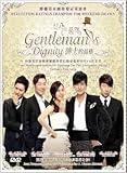 A Gentleman's Dignity