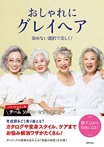 バックナンバー 表紙画像 1