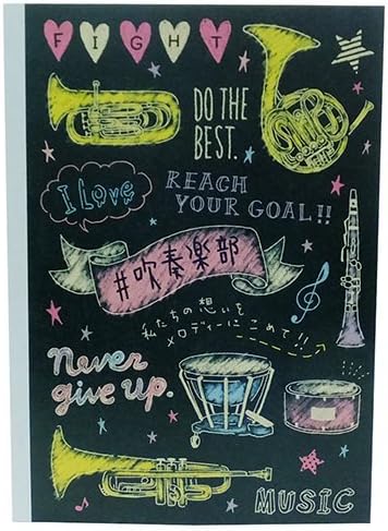 Amazon クラブ活動 B5 クラフトクロスノート 吹奏楽部 クラブ活動 B5 クラフトクロスノート 吹奏楽部 1点 Undersell アンダーセル 生活雑貨 通販