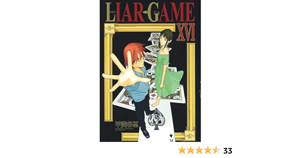 Liar Game Vol 16 Young Jump Comics Manga Liar Game Shinobu Kaitani Amazon Com Books Liar Game Vol 16 Young Jump Comics Manga Liar Game Shinobu Kaitani Amazon Com Books