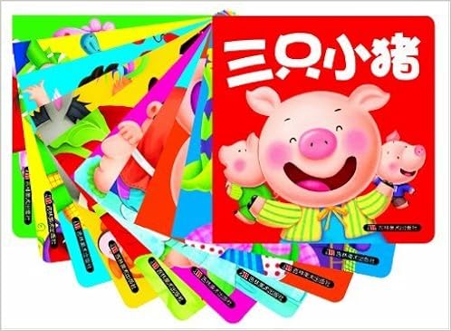 0 3岁小婴孩必备全书 经典童话本 套装10本 童话大师传世名作 武玉桂 Books Amazon Com