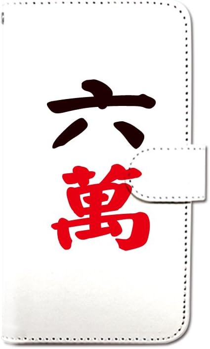 Amazon Co Jp Huawei Mate Pro Mate Pro 麻雀 ワンズ おもしろ スマホケース 手帳型 マグネット式 カード収納 Dy001 06 Huawei Mate Pro Ll 家電 カメラ