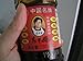 Lao Gan Ma Chili Oil with Fermented Soybeans, 9.88 Oz (280 g)