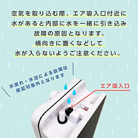 Amazon Co Jp Funks Air Pump Solar Type Waterproof For Fishing Aquarium Tanks Oxygen Pump With Stone Air Pump Pet Supplies