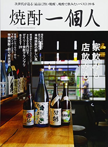 バックナンバー 表紙画像 2