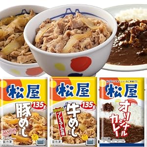 【松屋】全部盛りセット 松屋の定番 牛豚カレーセット (3種30食) 【冷凍】 牛めし 牛丼 牛どん 豚丼 カレー