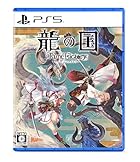 龍の国 ルーンファクトリー