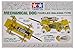 Tamiya Robocraft Mechanical Dog Educational Model Kit