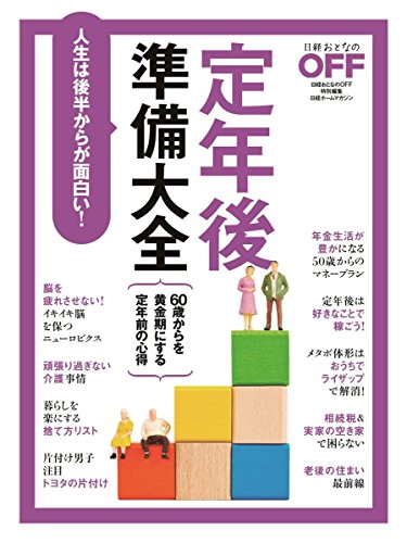 バックナンバー 表紙画像 4