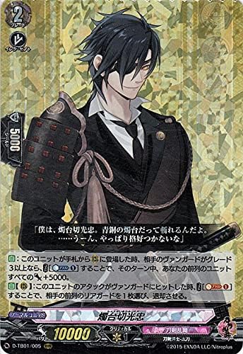 Amazon ヴァンガード Overdress 刀剣乱舞 Online 21 燭台切光忠 Rrr D Tb01 005 トリプルレア 刀剣乱舞 刀剣男士 太刀 刀剣乱舞 ノーマルユニット トレカ 通販