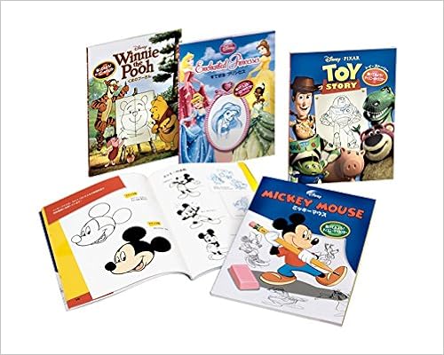 描いてみよう ディズニーキャラクター 全4 本 通販 Amazon 描いてみよう ディズニーキャラクター 全4 本 通販 Amazon