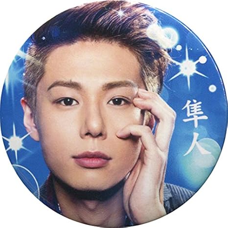 Amazon Co Jp 五十嵐麻朝 隼人 ブルー 缶バッジ 舞台 私のホストちゃん The Final 激突 名古屋栄編 ガチャガチャ景品 ホビー 通販