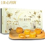 Maxim Custard Mooncake Chinese Mid-autumn Festival Moon Cake (Product of Hong Kong) ç¾Žå¿ƒæµå¿ƒå¥¶é»„æœˆé¥¼ 360g (45g x 8) â€¦ (Lava Custard Mooncake)