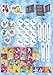 Disney Princess Stickers Super Set ~ Sticker Activity Pads, Play Scenes, and over 1600 Disney Princess Stickers with Bonus Door Hanger (Disney Princess Party Supplies Bundle)