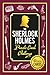 Puzzle Cards: Sherlock Holmes Puzzle Card Challenge by Tim Dedopulos