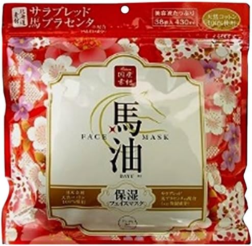 38 sheets smell of Rishan Horse oil face mask SakuraAF27