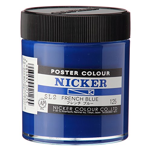 ニッカー ポスターカラー 130ml 125 フレンチブルー