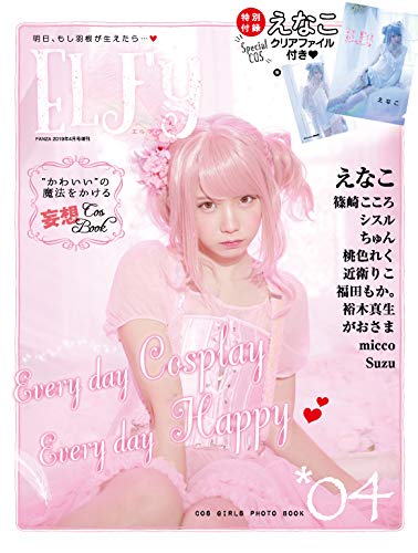 ELFy 2019年4月号 画像 A