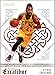 Kyrie Irving Basketball Cards Assorted (5) Card Bundle - Brooklyn Nets Trading Cards - # 2