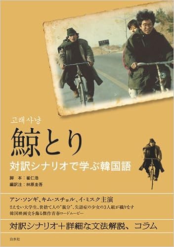 Get Kujiratori Taiyaku Shinario De Manabu Kankokugo 2012 Editor For Free Get Wallpaper Kujiratori Taiyaku Shinario De Manabu Kankokugo 2012 Editor For Android Free