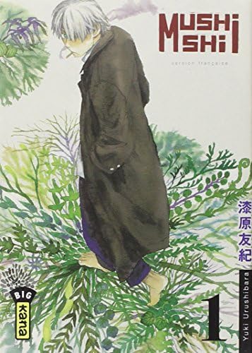 Mushishi 01 by Yuki Urushibara (May 29,2007)
