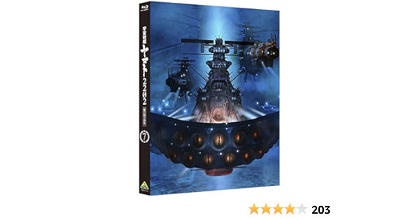 Amazon Com Space Battleship Yamato 2202 Love Warriors Includes Mecha Colle Yamato 2202 Clear Color 7 First Limited Production Blu Ray Movies Tv