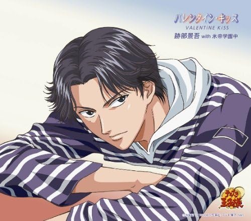 Valentine Kiss by Keigo Atobe (2011-11-09)