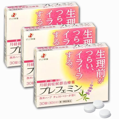 【第2類医薬品】プレフェミン 30錠 ×3商品画像