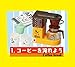 Snoopy Retro Kitchen Re-Ment miniature blind box