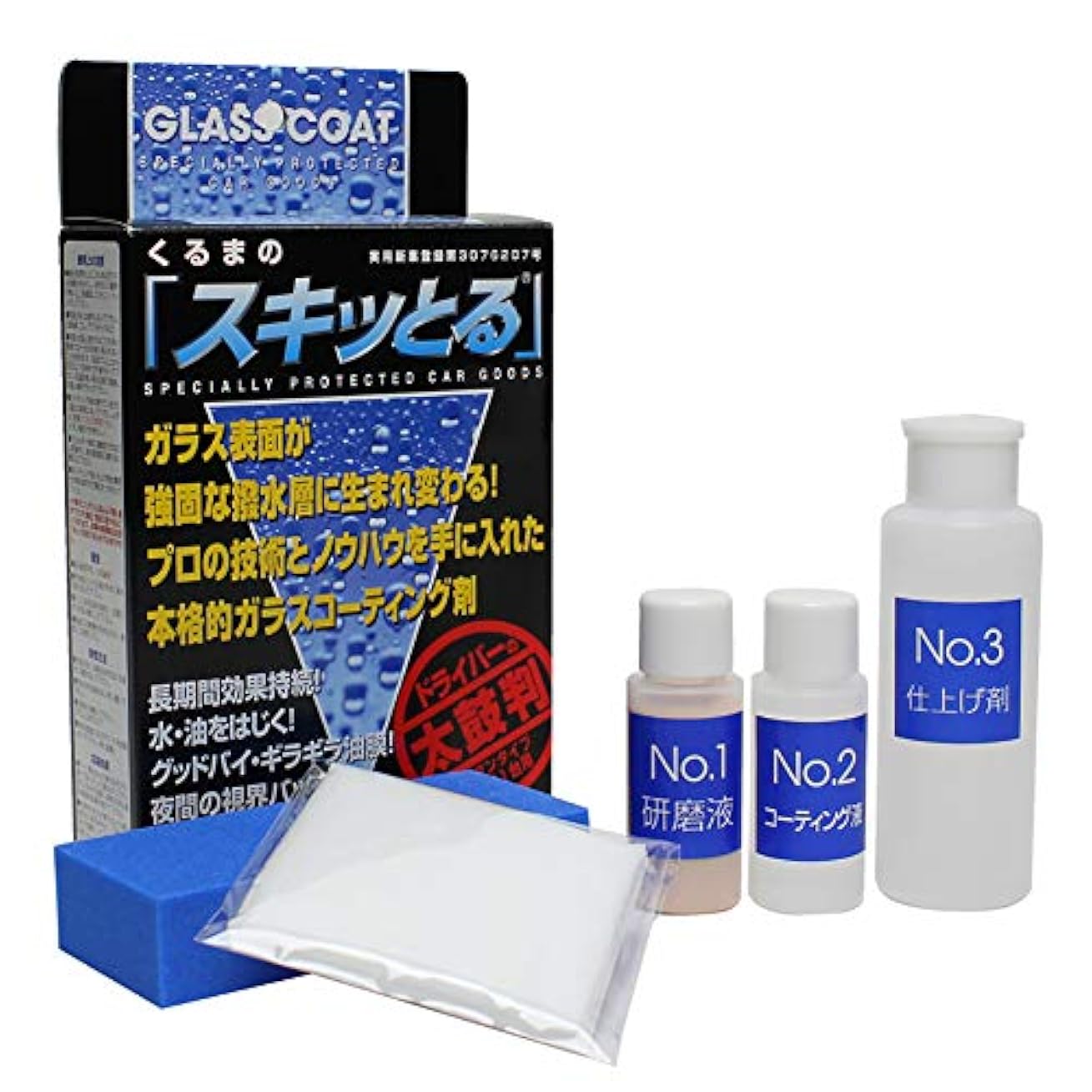 Gpコート くるまの スキッとる スキットル コーティング 剤 車 撥水 撥水加工 窓ガラス フロントガラス 人気 特殊研磨剤 油膜 水垢 ウロコ 汚れを除去 油膜取り 視界良好 水をはじく カー用品