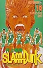 スラムダンク 第10巻