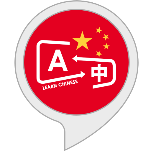 alexa play chinese music