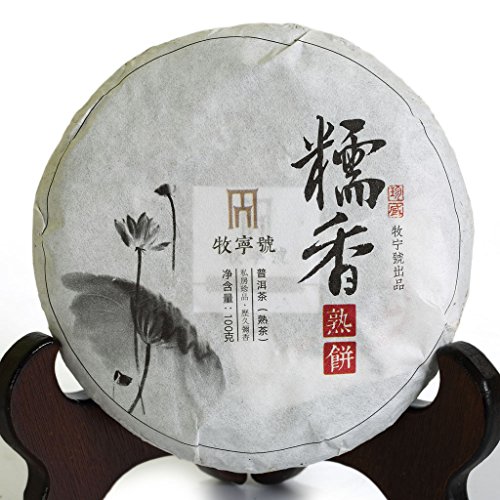 500g (17.6 Oz) 2016 Year Supreme Yunnan Sticky Glutinous Rice Flavor puer Pu'er Puerh Ripe Tea Cake