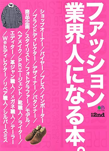 バックナンバー 表紙画像 4
