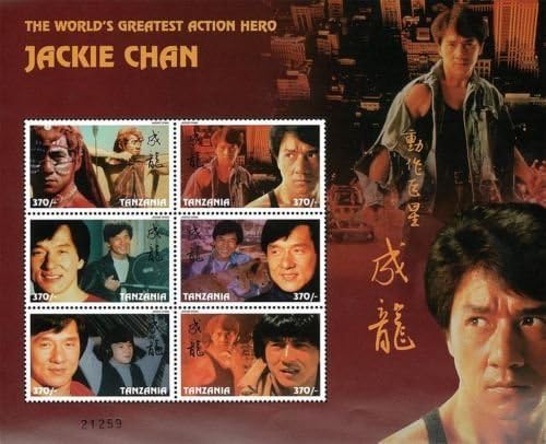 Jackie Chan The World's Greatest Action Hero Stamp Sheet of 6 Stamps