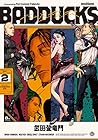 BADDUCKS 第2巻