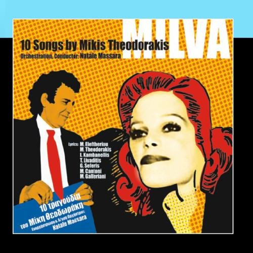 Milva - Mediterraneo Lyrics - Zortam Music