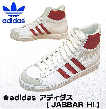 adidas jabbar hi