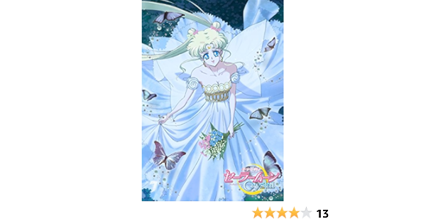 Amazon Com Animation Pretty Guardian Bishojo Senshi Sailor Moon Crystal 7 Japan Dvd Kiba 2145 Movies Tv Amazon Com Animation Pretty Guardian Bishojo Senshi Sailor Moon Crystal 7 Japan Dvd Kiba 2145 Movies Tv