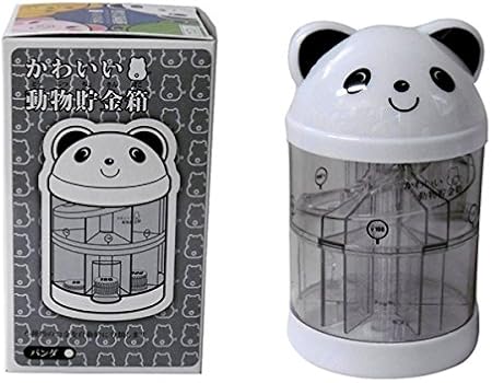Amazon かわいい 動物貯金箱 パンダ 貯金箱 おもちゃ